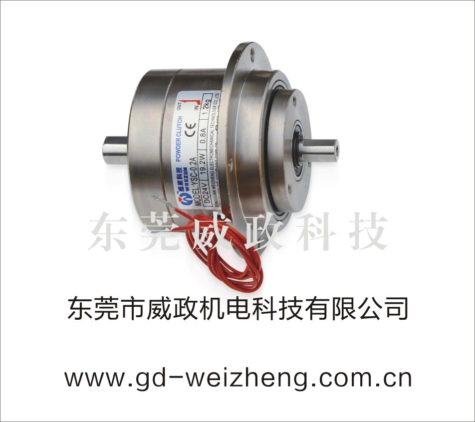 揭阳版筒